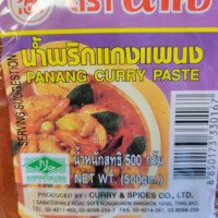 Fine Kettle Panang curry paste