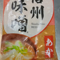 Fine Kettle Red Miso for soup