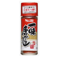 Fine Kettle S and B seasoning