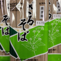 Fine Kettle buckwheat noodles