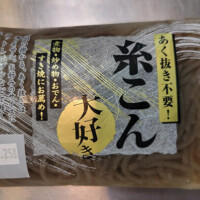 Fine Kettle fresh brown noodles