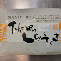 Fine Kettle fresh rice noodles