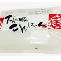 Fine Kettle fresh rice noodles