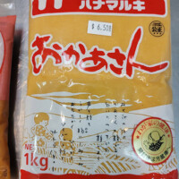 Fine Kettle maybe japanese rice
