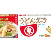 Fine Kettle pack of 8 soup seasoning