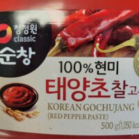 Fine Kettle red pepper paste