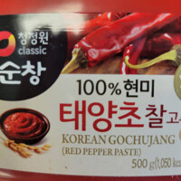 Fine Kettle red pepper paste