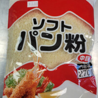 Fine Kettle small bag of japanese rice