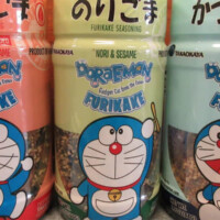 Fine Kettle spice set of 3 Furikake