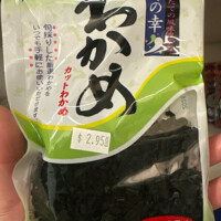 Fine Kettle takaki black maybe seaweed