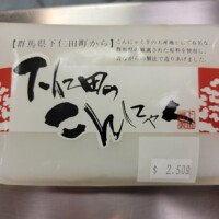 Fine Kettle white not sure