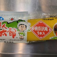 Fine Kettle yellow taro in tube