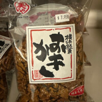 Fine kettle maybe japanese mushrooms